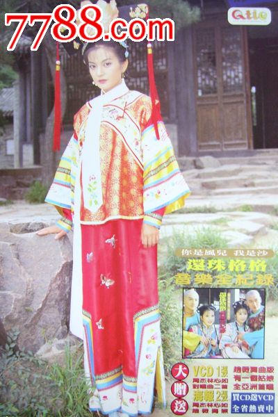 重庆大学学士学位证书字体